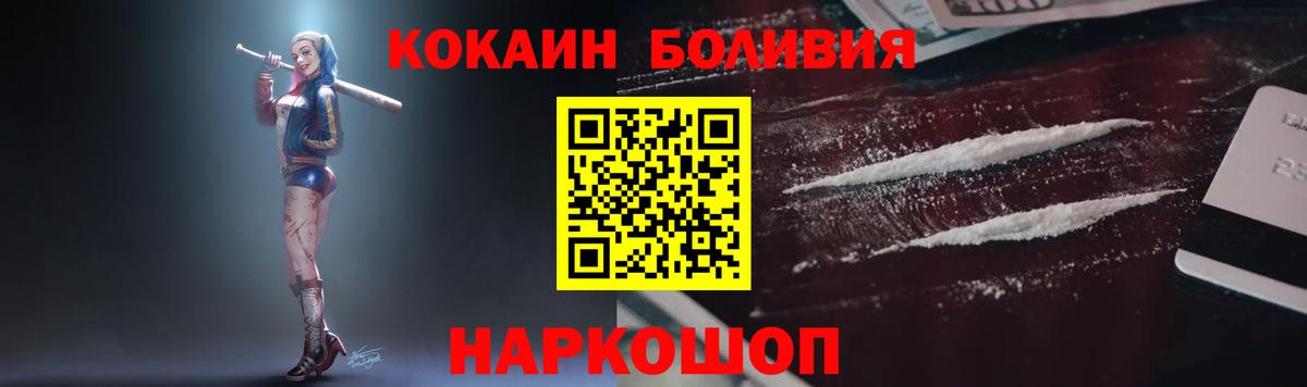 COCAIN Колумбийский Горячий Ключ