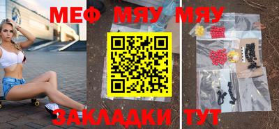 марки nbome Балаково