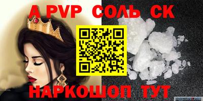 марки nbome Балаково