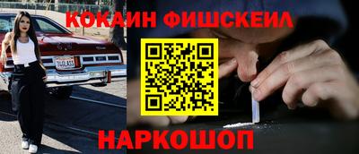 марки nbome Балаково