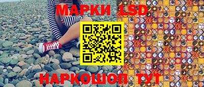 марки nbome Балаково