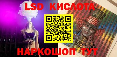 марки nbome Балаково