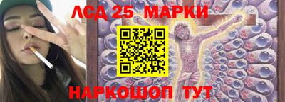 марки nbome Балаково