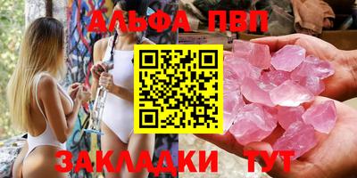 ГАЛЛЮЦИНОГЕННЫЕ ГРИБЫ Балашиха