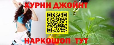 марки nbome Балаково