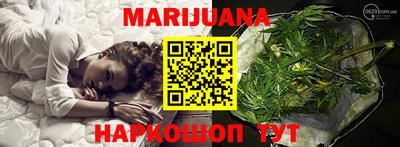 марки nbome Балаково