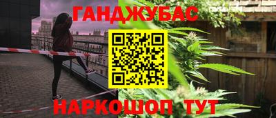 марки nbome Балаково