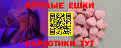 марки nbome Балаково