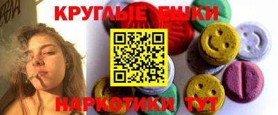 ГАЛЛЮЦИНОГЕННЫЕ ГРИБЫ Балашиха