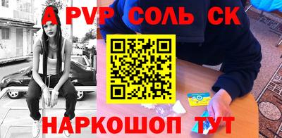 Альфа ПВП Балахна
