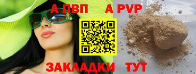 марки nbome Балаково