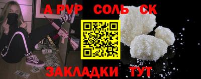 марки nbome Балаково