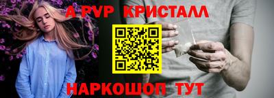 ГАЛЛЮЦИНОГЕННЫЕ ГРИБЫ Балашиха