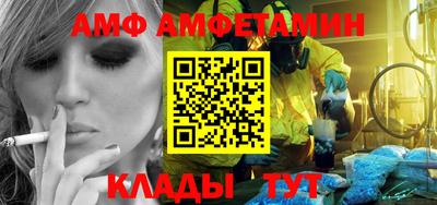 марки nbome Балаково