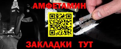 марки nbome Балаково