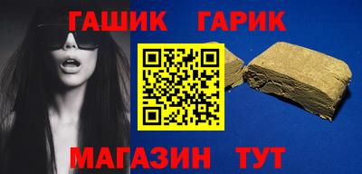 ГАЛЛЮЦИНОГЕННЫЕ ГРИБЫ Балашиха