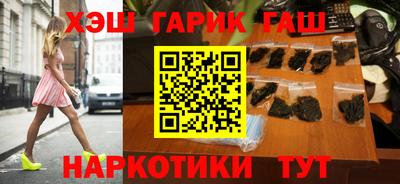 ГАЛЛЮЦИНОГЕННЫЕ ГРИБЫ Балашиха