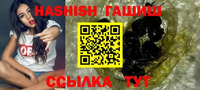 ГАЛЛЮЦИНОГЕННЫЕ ГРИБЫ Балашиха