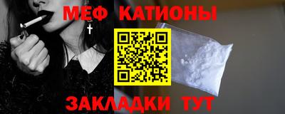 марки nbome Балаково