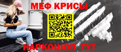 марки nbome Балаково