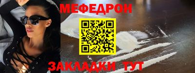 марки nbome Балаково