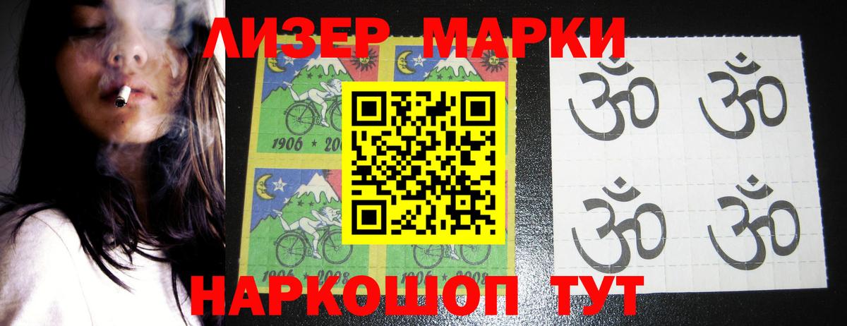 ЛСД экстази кислота  Вход с VPN  Горячий Ключ 
