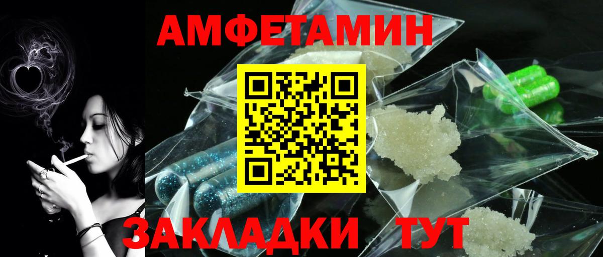 Горячий Ключ  Метамфетамин винт  Вход с VPN  Метамфетамин  Метамфетамин винт 