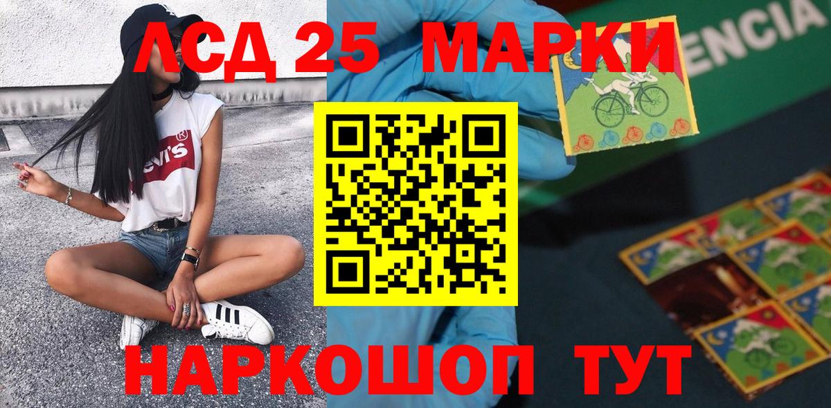 Марки NBOMe  Вход с VPN  Горячий Ключ  Марки N-bome 1,5мг 